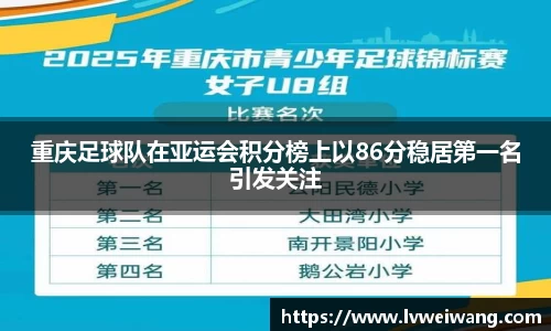 8868体育官方网站