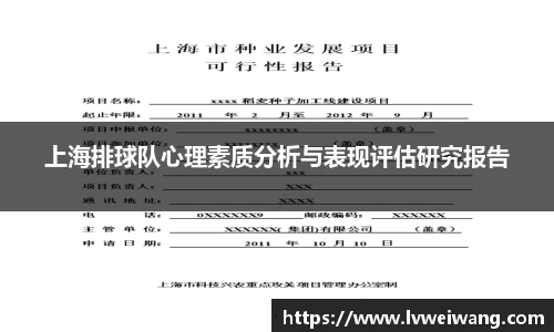 8868体育官方网站